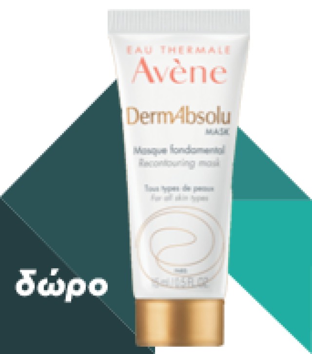 AVENE - DermAbsolu Crème de Teint Redensifiante SPF30 | 40ml