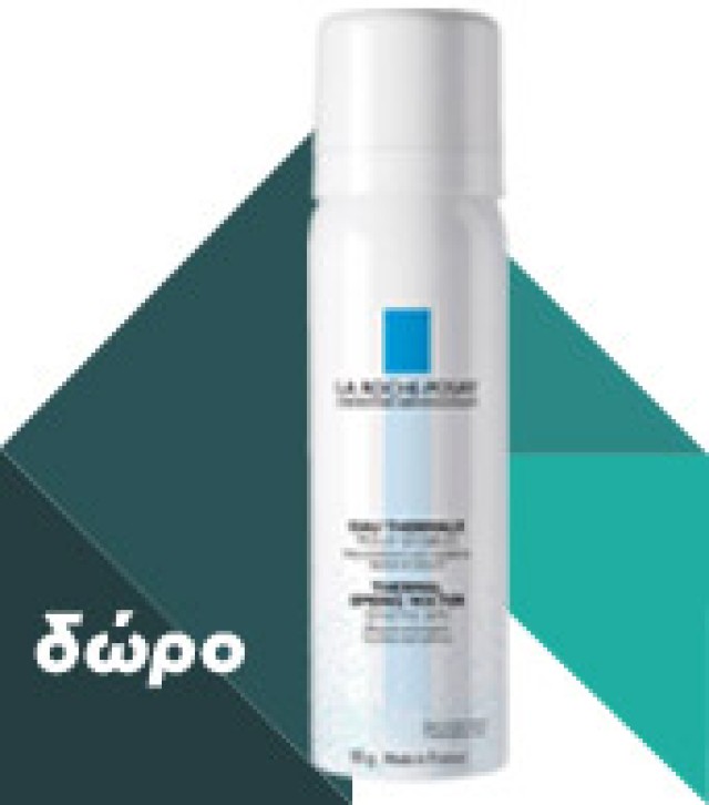 LA ROCHE POSAY -  Effaclar Ultra Concentrated Serum (30ml) & ΔΩΡΟ Effaclar Gel (50ml) & Anthelios Oil Correct Photocorrection Daily Gel-Cream SPF50+ (3ml)