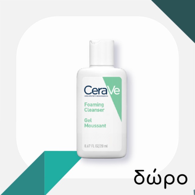 CeraVe Skin Renewing Vitamin C Ορός Προσώπου με 10% Kαθαρή Bιταμίνη C 30ml