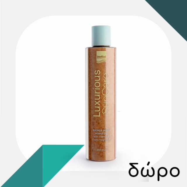 LUXURIOUS - Suncare High Protection Pack | 5 τμχ