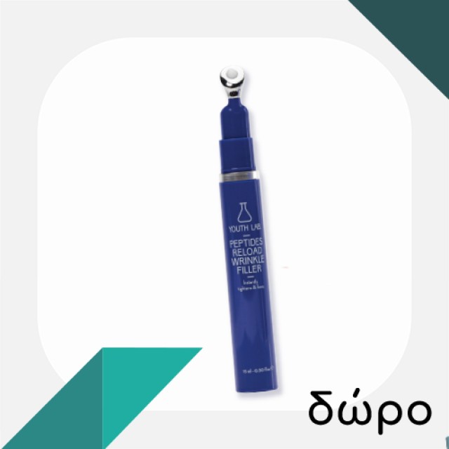 YOUTH LAB - Brightening Vit-C Serum | 30ml