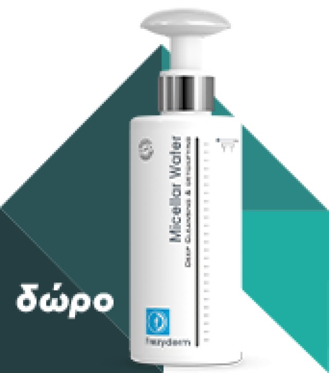 FREZYDERM - Volpaderm AHA Milk | 200ml