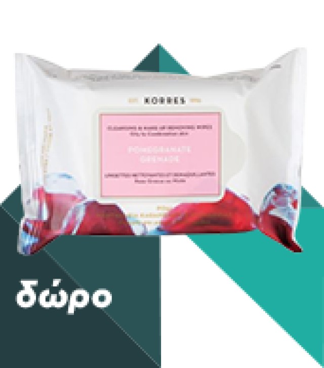 KORRES - Deep Detox Olympus Tea Cleansing Cloths | 100τμχ