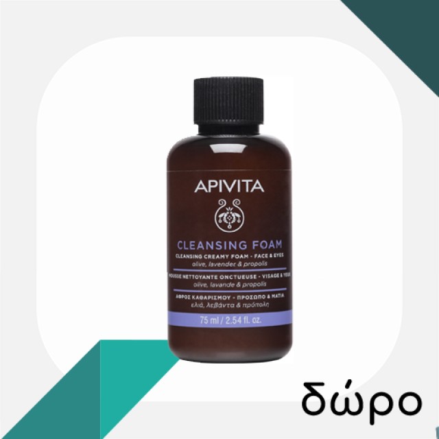APIVITA - Bee Sun Safe Hydra Protection Sun Filters Hair Oil | 100ml