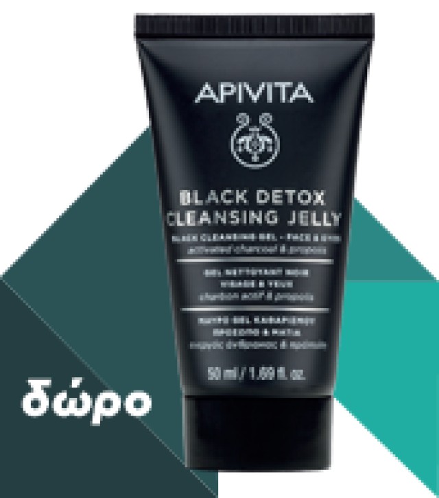 APIVITA -Mini Bees Gentle Kids Hair & Body Wash | 500ml