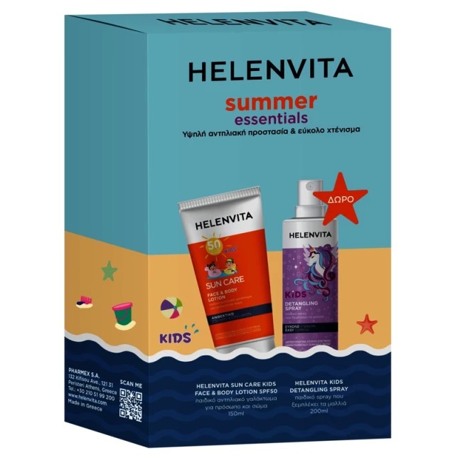 Helenvita KIDS Summer Essentials Face & Body Lotion SPF50 150ml & Δώρο Kids Unicorn Spray 200ml