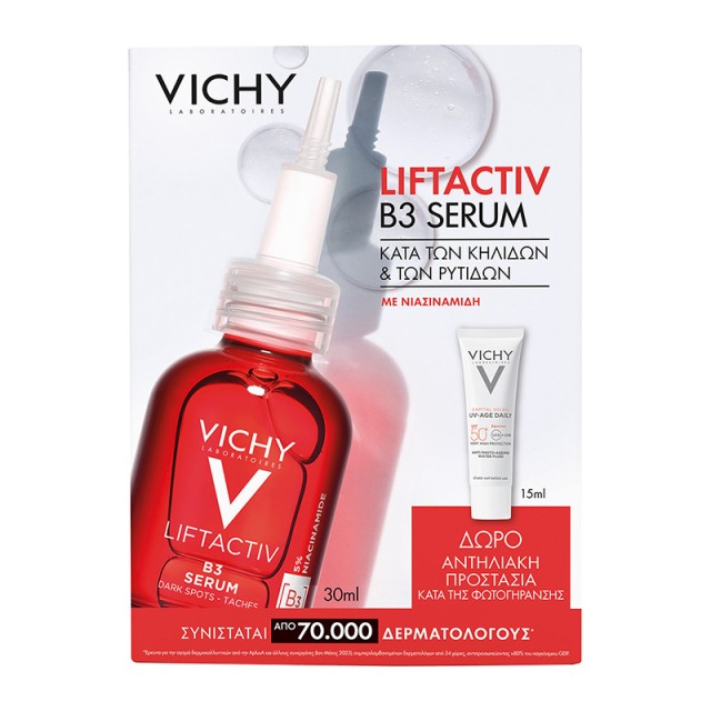 VICHY - Promo Liftactiv Specialist B3 Serum (30ml) & ΔΩΡΟ Capital Soleil UV-Age Daily SPF50 (15ml)