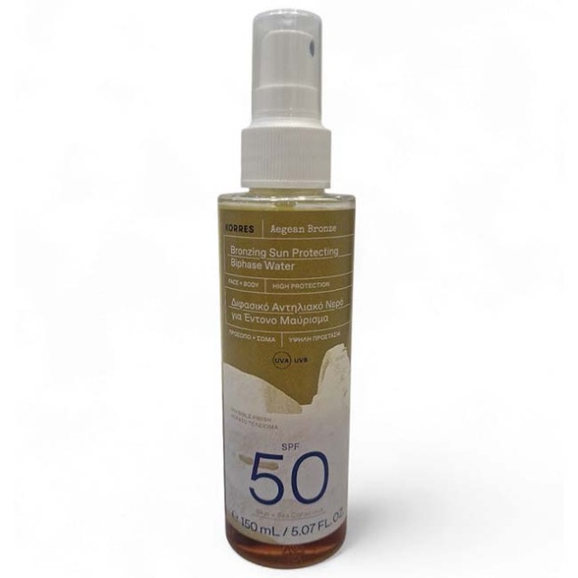 Korres Aegean Bronze Bronzing Sun Protecting Biphase Water SPF50 - Διφασικό Αντηλιακό Νερό για Έντονο Μαύρισμα, 150ml