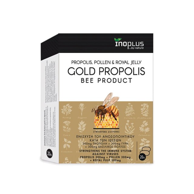 INOPLUS - Gold Propolis Πρόπολη, Βασιλικό πολτό και Γύρη | 20tabs