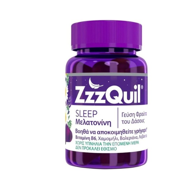 ZzzQuil NATURA Συμπλήρωμα διατροφής με Μελατονίνη | 60 ζελεδάκια