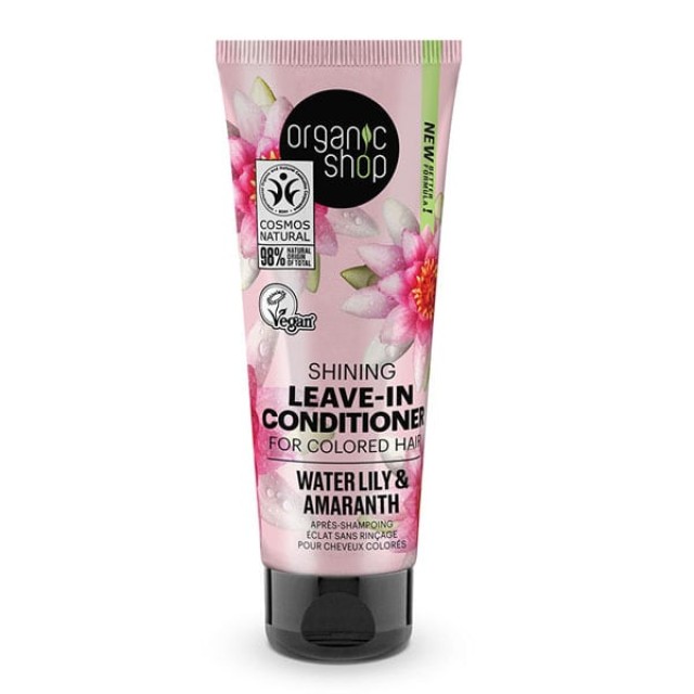 Organic Shop by Natura Siberica Shining Leave-In Conditioner Water Lily & Amaranth Μαλακτικό Λάμψης για Βαμμένα Μαλλιά 75ml