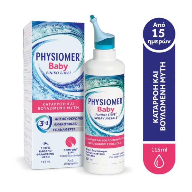 Physiomer Baby Ρινικό Σπρέι 3 σε 1 από 15 ημερών, 115ml