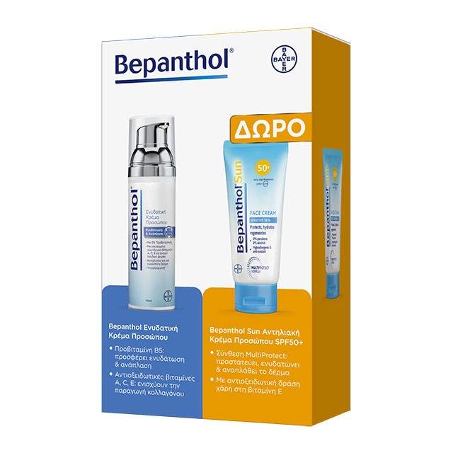 BEPANTHOL - Ενυδατική Κρέμα Προσώπου (75ml) + Sun Face Cream Sensitive Skin SPF50+  (50ml)