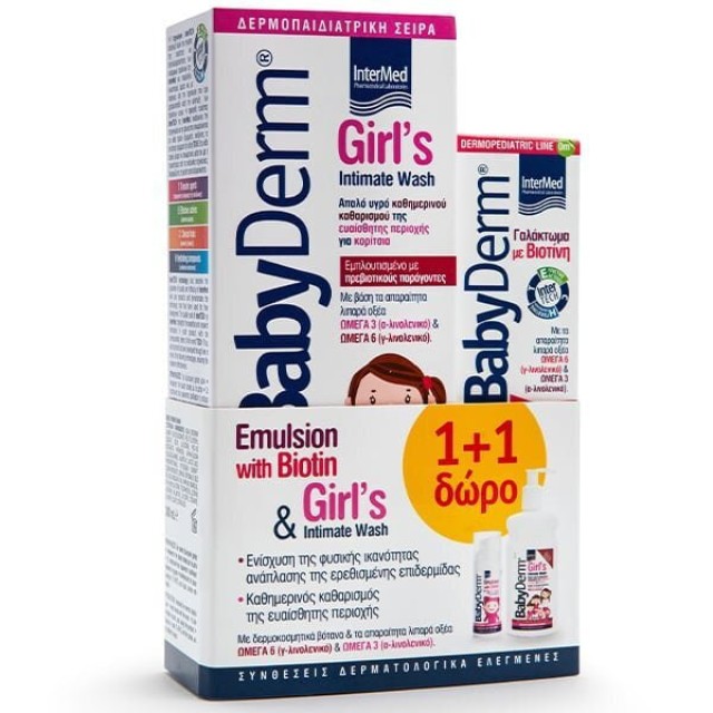 Intermed Promo Pack Babyderm Emulsion with Biotin Αναπλαστικό Γαλάκτωμα με Βιοτίνη, 50g & Δώρο Babyderm Girls Intimate Wash Υγρό Καθαρισμού Ευαίσθητης Περιοχής Κοριτσιών, 300ml