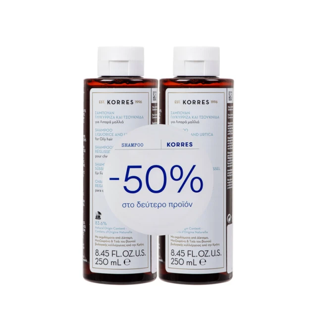 KORRES - Σαμπουάν με Γλυκύρριζα & Τσουκνίδα | 2x250ml