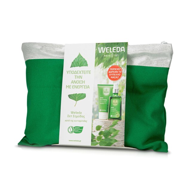 WELEDA - SET Σημύδας με Λάδι (100ml) & Peeling (150ml) & ΔΩΡΟ Ειδικό κύπελλο για μασάζ