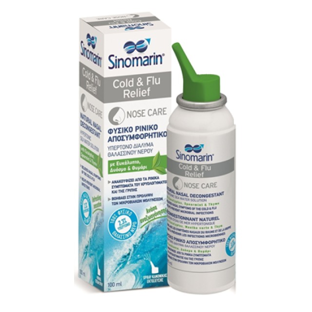 SINOMARIN - Cold & Flu Relief | 100ml