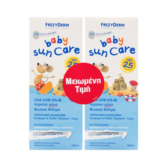 FREZYDERM - Baby Sun Care SPF25 (2x100ml)