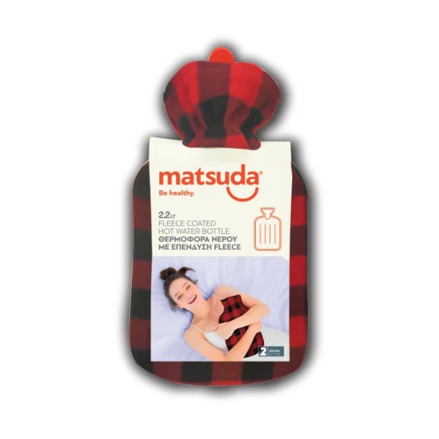 MATSUDA - Θερμοφόρα Νερού 2,2lt με Fleece Επένδυση | 1τμχ