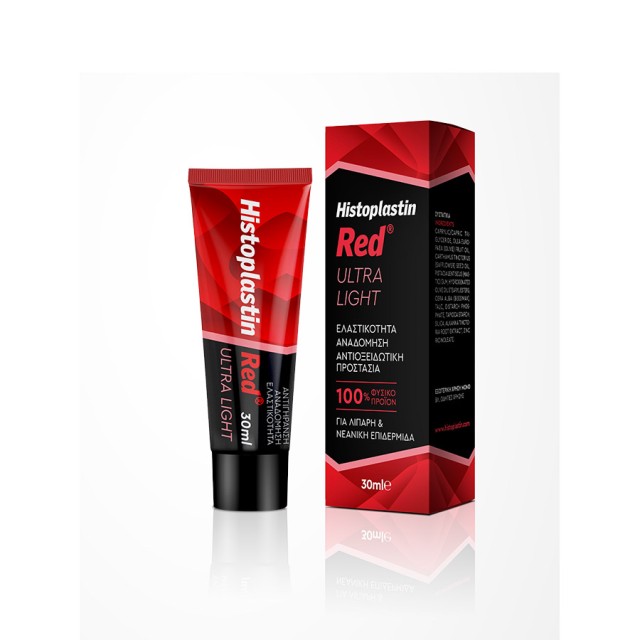 HEREMCO - Histoplastin Red Ultra Light Texture | 30ml