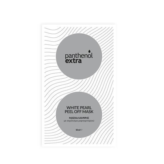 PANTHENOL Extra - White Pearl Peel Off Mask |10ml