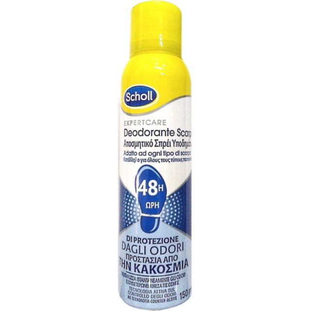 SCHOLL - Fresh Step Spray Υποδημάτων | 150ml