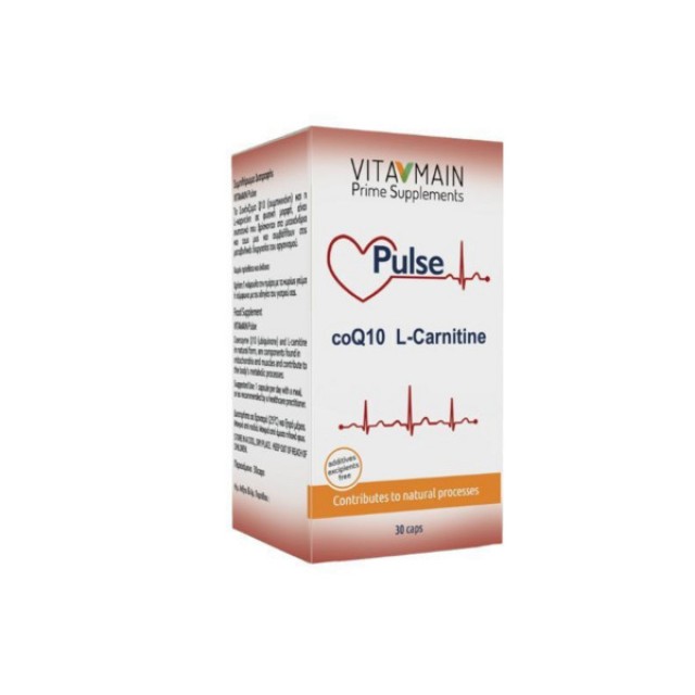 Vitamain Pulse Συμπλήρωμα Q10 80mg & L-Carnitine 200mg 30 caps