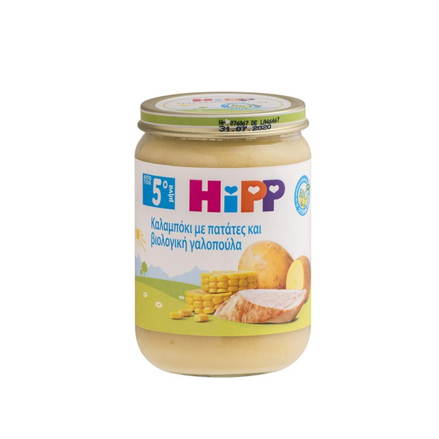 HiPP - Βρεφικό Γεύμα με Καλαμπόκι με Πατάτες & Γαλοπούλα 5m+ | 190gr