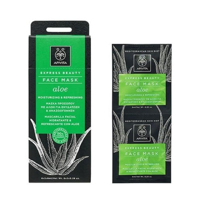 APIVITA - Express Beauty Face Mask Aloe | 2x8ml