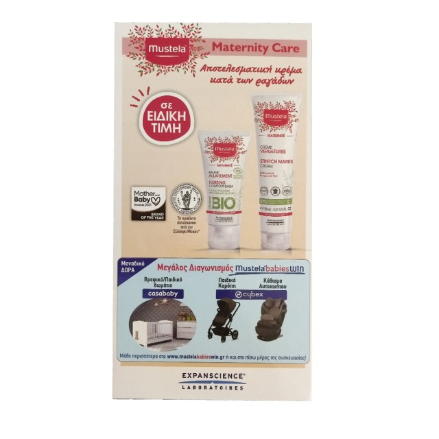 MUSTELA - Set Maternite Stretch Marks Prevention Cream (150ml) & Nursing Comfort Balm (30ml)