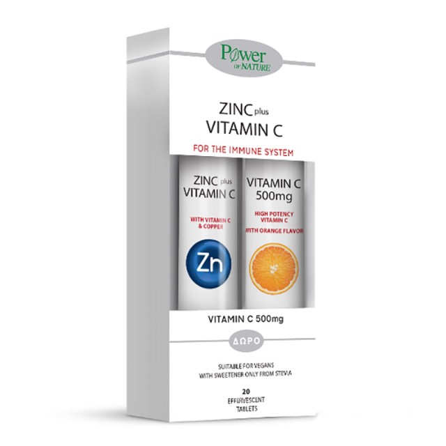 POWER HEALTH - Zinc plus (20eff.tabs) & Δώρο Vitamin C 500mg (20eff.tabs)