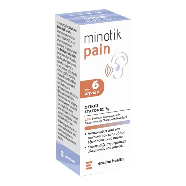 Epsilon Health - Minotik Pain Ωτικές Σταγόνες 7gr