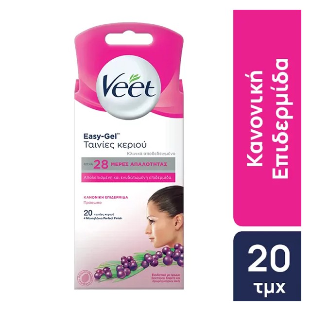 VEET - Easy Gel Ταινίες Αποτρίχωσης Προσώπου Για Ευαίσθητες Επιδερμίδες | 20τμχ