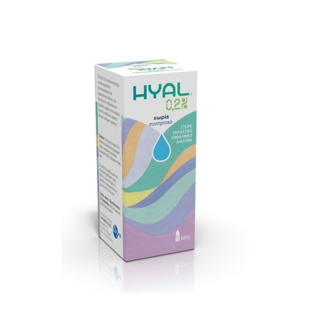 HYAL - Eye Drops 0.2% | 10ml