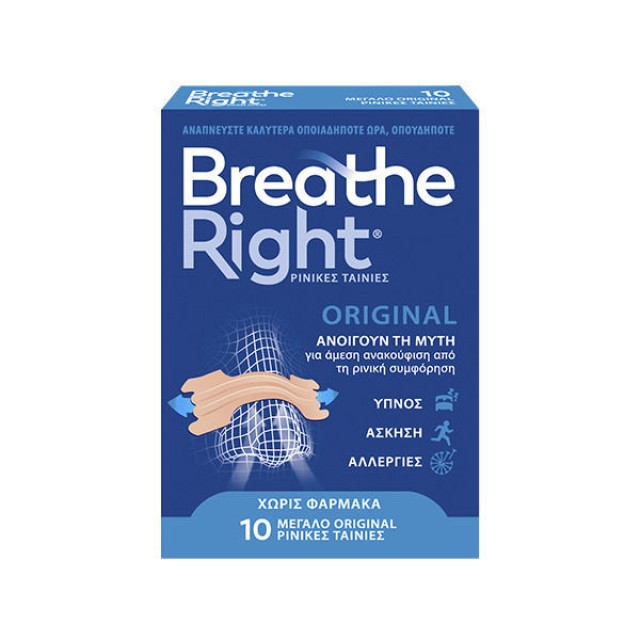 BREATHE RIGHT - Original (Large) | 30τμχ
