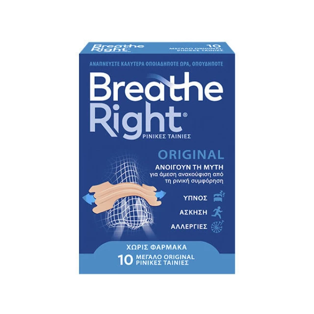 BREATHE RIGHT - Original (Large) | 30τμχ