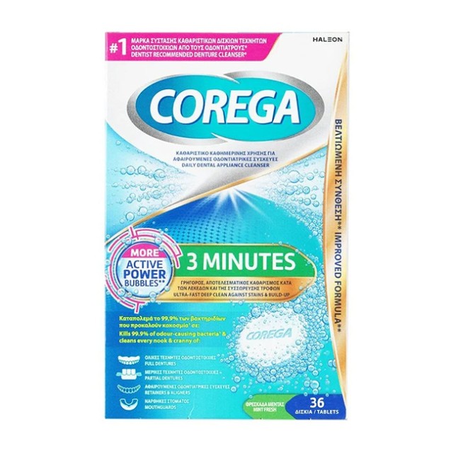 Corega 3 Minutes, Καθαριστικά Δισκία για Τεχνητή Οδοντοστοιχία, 36 δισκία