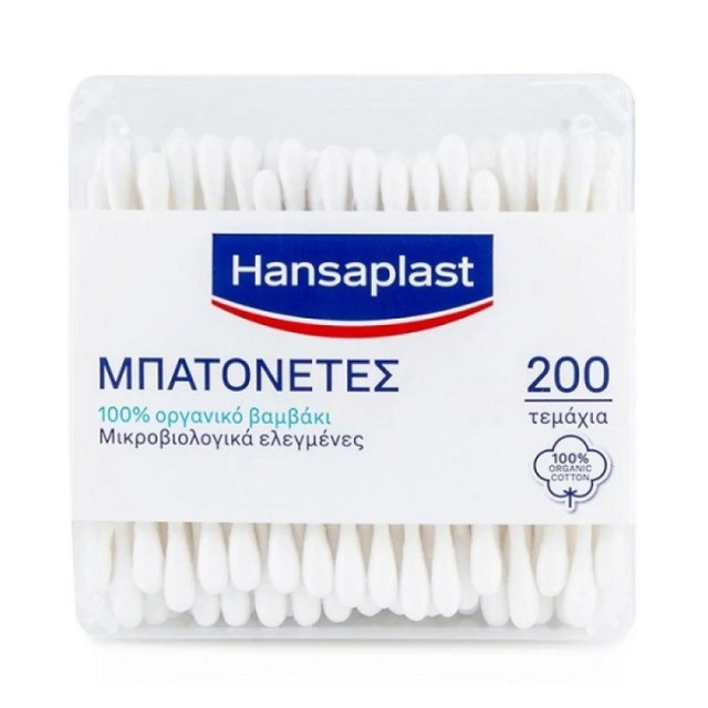 HANSAPLAST - Cotton Μπατονέτες | 200τμχ