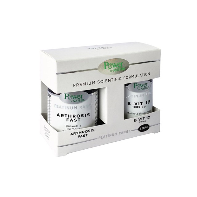 POWER HEALTH - Platinum Arthrosis Fast (20caps) & Δώρο Platinum B-vit 12 1000μg (20 caps)