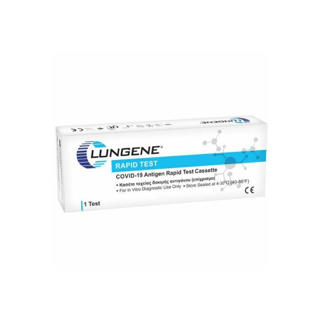 CLONGENE - Lungene  Rapid Test Covid  | 1τμχ
