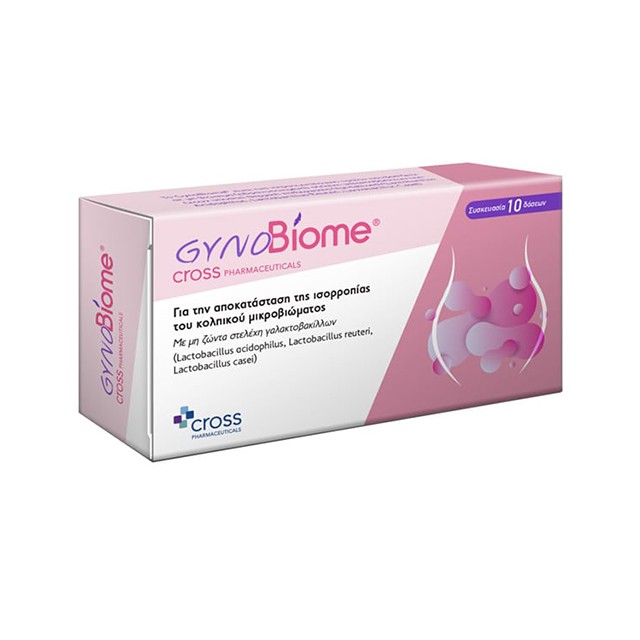 Cross Pharmaceuticals GynoBiome 10 κολπικά υπόθετα
