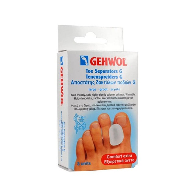 GEHWOL - Toe Separators G (Large) | 3τμχ