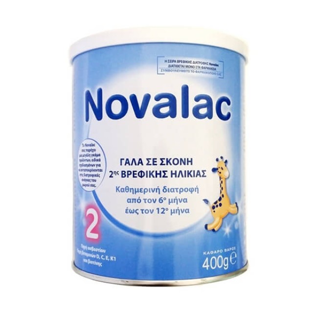 NOVALAC 2 Βρεφικό Γάλα | 400gr