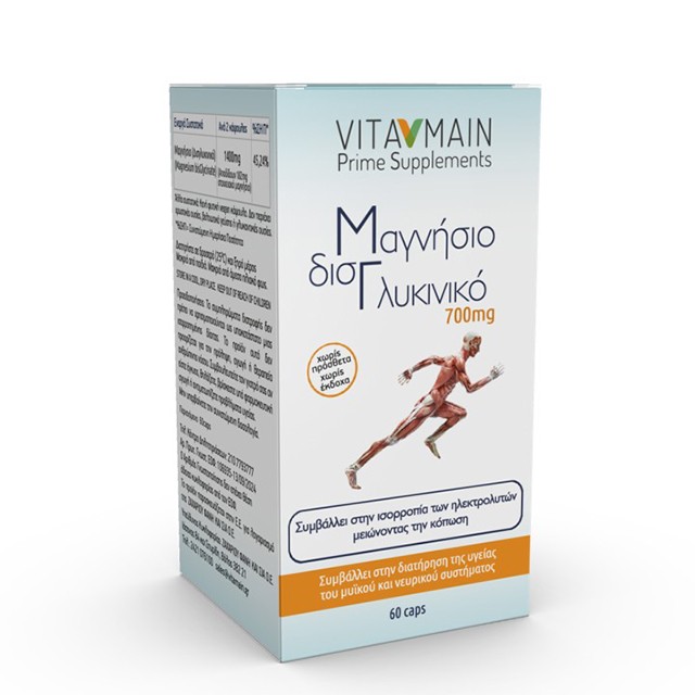 Vitamain - Magnesium Bis-Glycinate 700mg 60caps