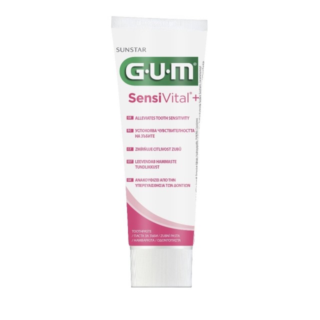 GUM - 1722 SensiVital+ Toothpaste | 75ml