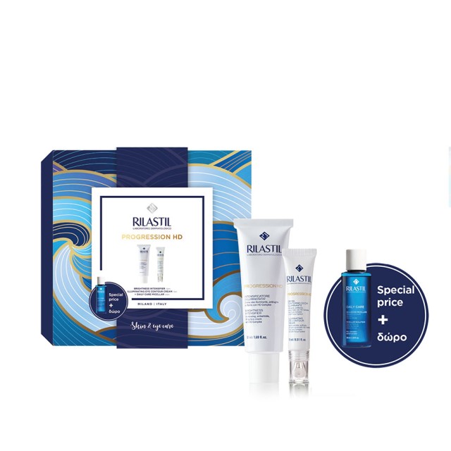 RILASTIL - Promo Progression HD Brightness Intensifier (50ml) & Progression HD Illuminating Eye Contour Cream (15ml) & Δωρο Daily Care Micellar Solution (100ml)