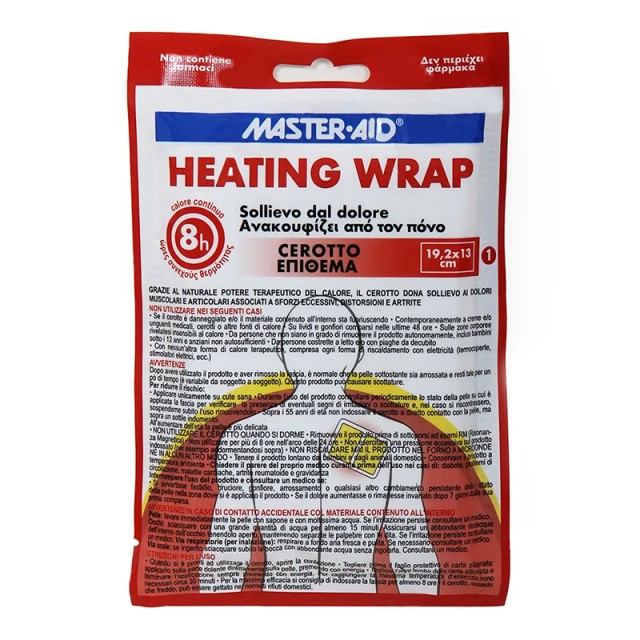 MASTER AID - Heating Wrap Θερμαντικό Επιθέμα Ώμου-Πλάτης 19,2x13cm | 1τμχ