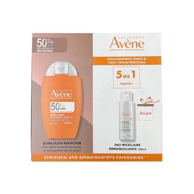 Avene Sun Care Ultra Fluid Perfector SPF50 Tinted 50ml & Makeup Removing Micellar Water 100ml