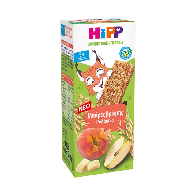 HIPP - Βio Μπάρες βρώμης Ροδάκινο  | 5x20gr