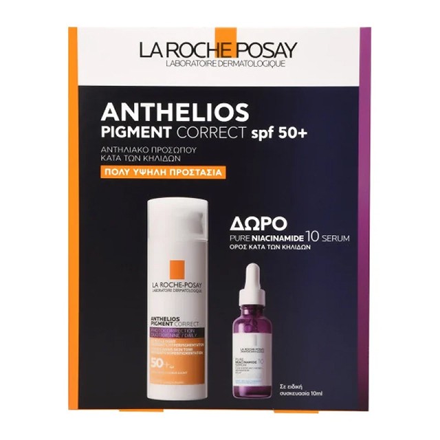 LA ROCHE POSAY - Anthelios Pigment Correct SPF50+ (50ml) & ΔΩΡΟ Pure Niacinamide 10 Serum (10ml)